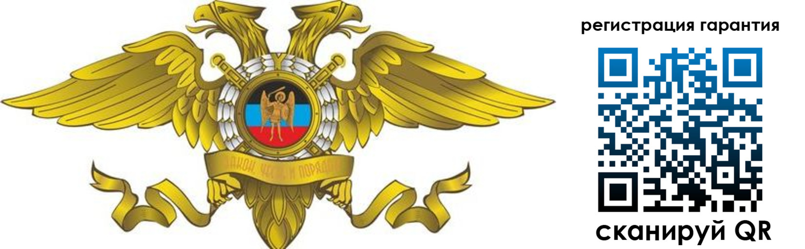 регистрация для дет. сада в Киреевске
