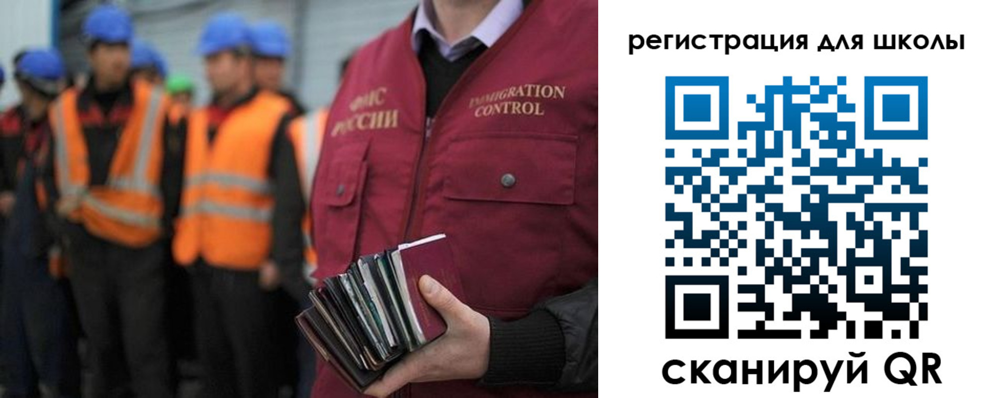 временная регистрация для всех в Киреевске