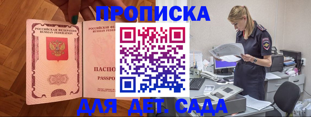 прописка регистрация в Киреевске