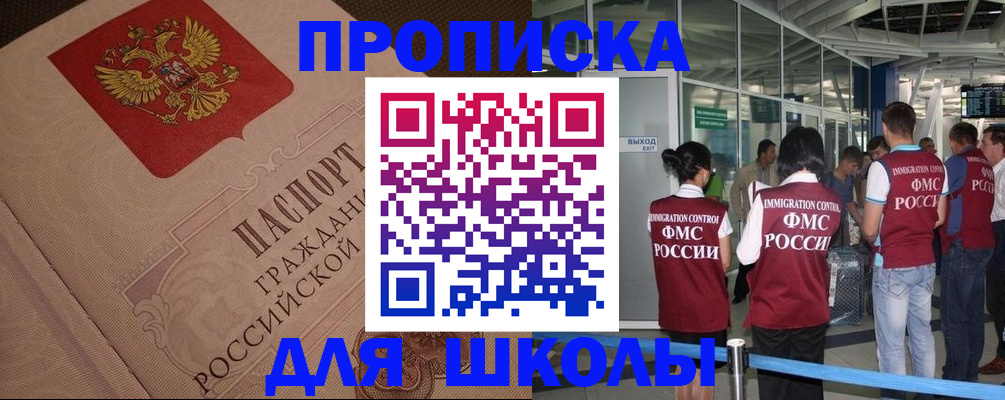 временная регистрация для всех в Киреевске