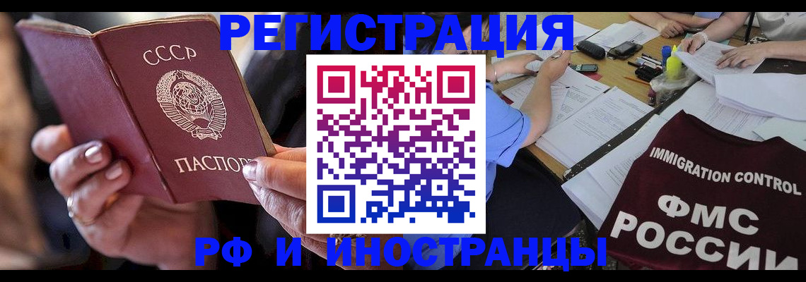 регистрация в Киреевске